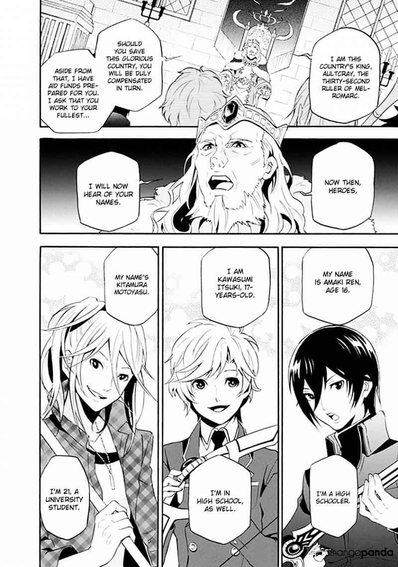 The Rising Of The Shield Hero Chapter 1 13